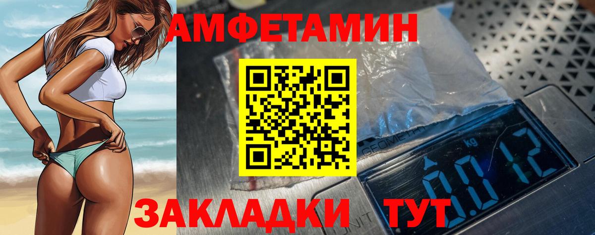 АМФ Premium Екатеринбург