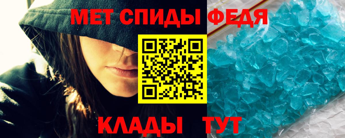Амфетамин  Вход с VPN  Амфетамин  Екатеринбург  АМФЕТАМИН Premium 