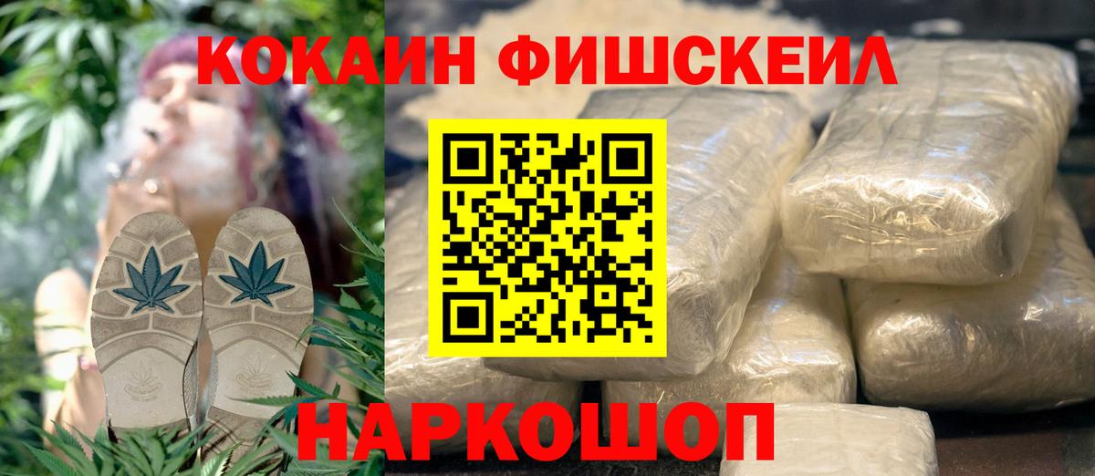 хочу наркоту  COCAIN  Екатеринбург  Вход с VPN  КОКАИН 97% 