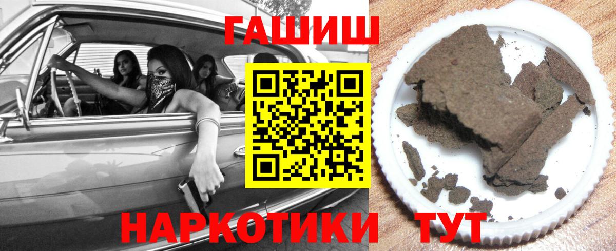 Екатеринбург  Гашиш гашик  Гашиш убойный  Вход с VPN 