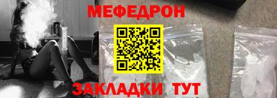 MESCALINE Ливны