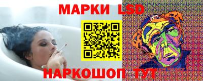 крисы Лесосибирск