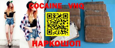крисы Лесосибирск