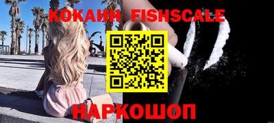 крисы Лесосибирск