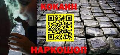 MESCALINE Ливны