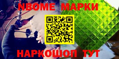 MESCALINE Ливны