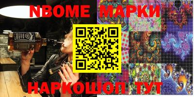 MESCALINE Ливны