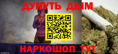 марихуана Ликино-Дулёво