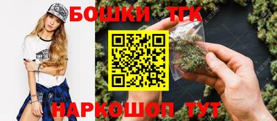 MESCALINE Ливны