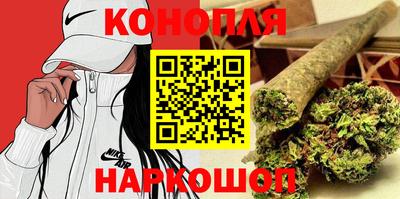 марихуана Ликино-Дулёво
