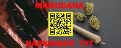 MESCALINE Ливны