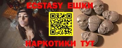 MESCALINE Ливны