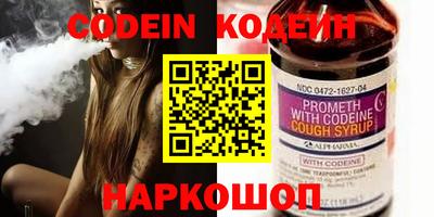 крисы Лесосибирск
