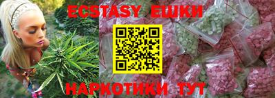 крисы Лесосибирск
