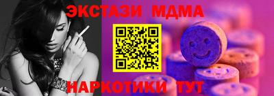 крисы Лесосибирск