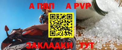 MESCALINE Ливны