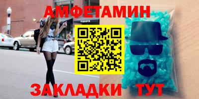 MESCALINE Ливны
