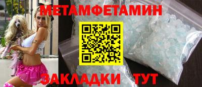 марихуана Ликино-Дулёво