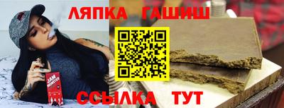 MESCALINE Ливны