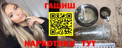 крисы Лесосибирск