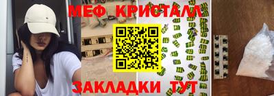 MESCALINE Ливны