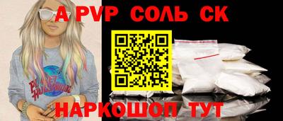 крисы Лесосибирск