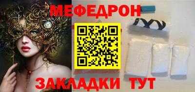 MESCALINE Ливны