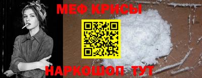 MESCALINE Ливны