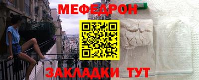 MESCALINE Ливны