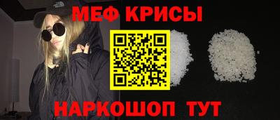 крисы Лесосибирск
