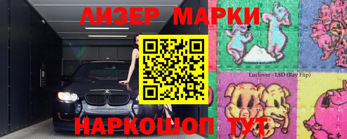 Лсд 25 экстази ecstasy  Вход с VPN  Екатеринбург 