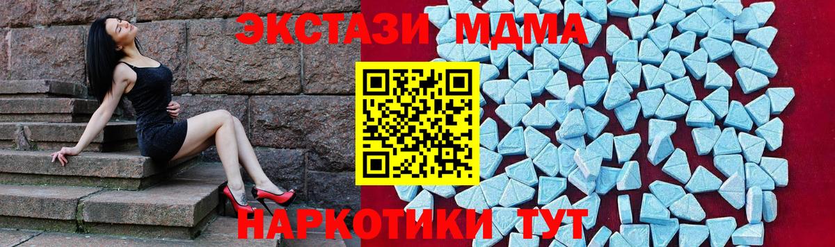 МДМА VHQ Екатеринбург
