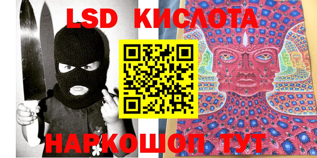 Наркотические марки 1,5мг  Вход с VPN  Наркотические марки  Екатеринбург  Наркотические марки 1,5мг 