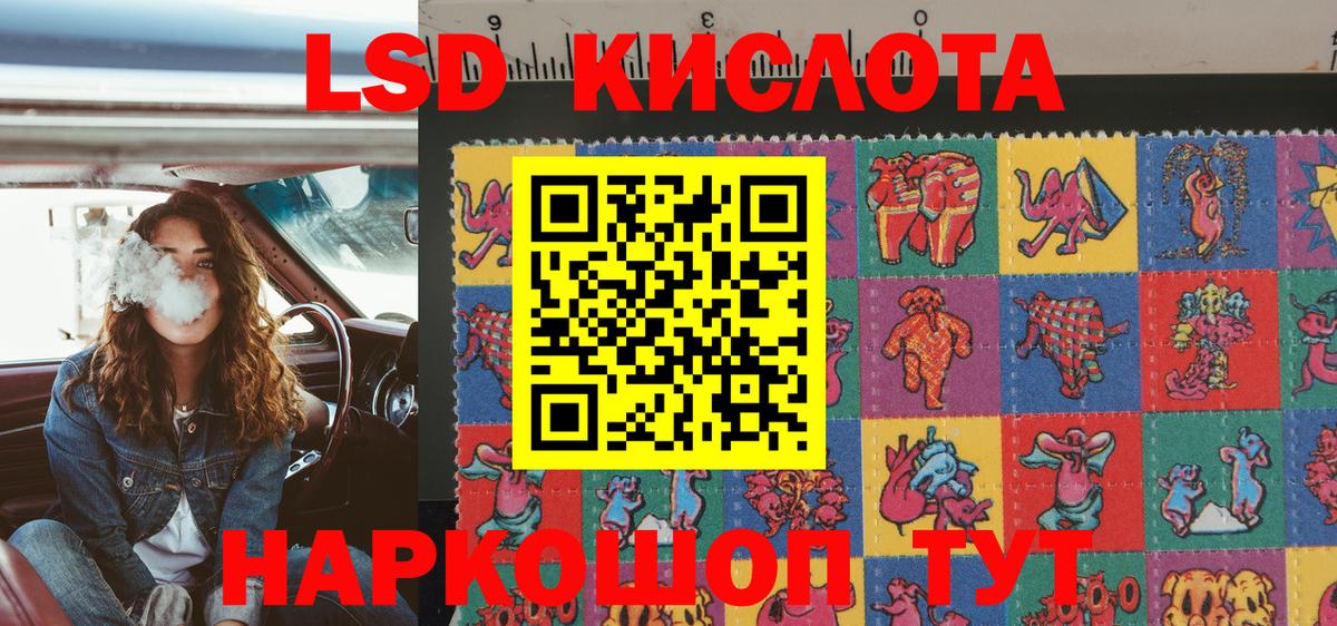 Марки 25I-NBOMe 1,8мг Екатеринбург