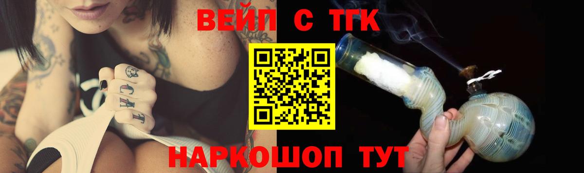 ТГК Wax Екатеринбург