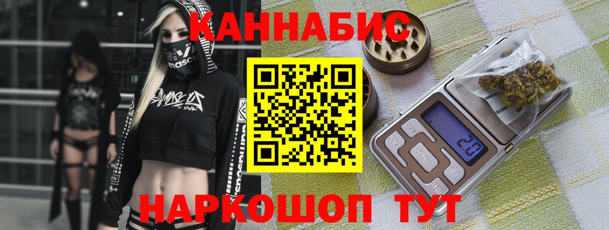 Екатеринбург  Каннабис семена  Марихуана Amnesia  Бошки Шишки Bruce Banner  Вход с VPN 