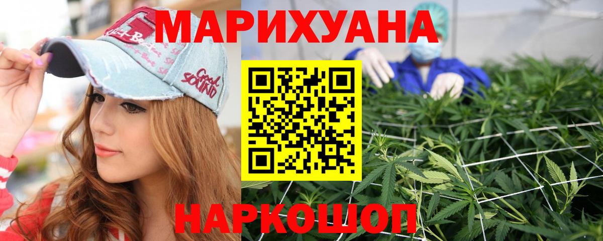 Бошки марихуана SATIVA & INDICA Екатеринбург